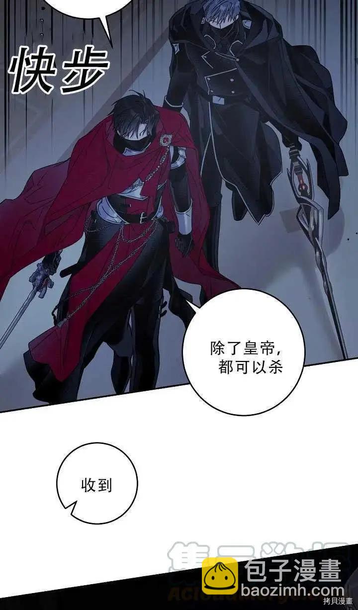 第37话33