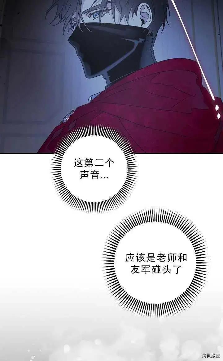第37话35