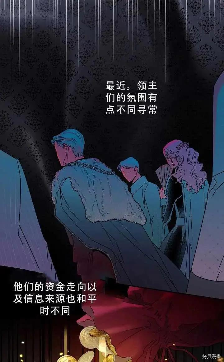 第37话4