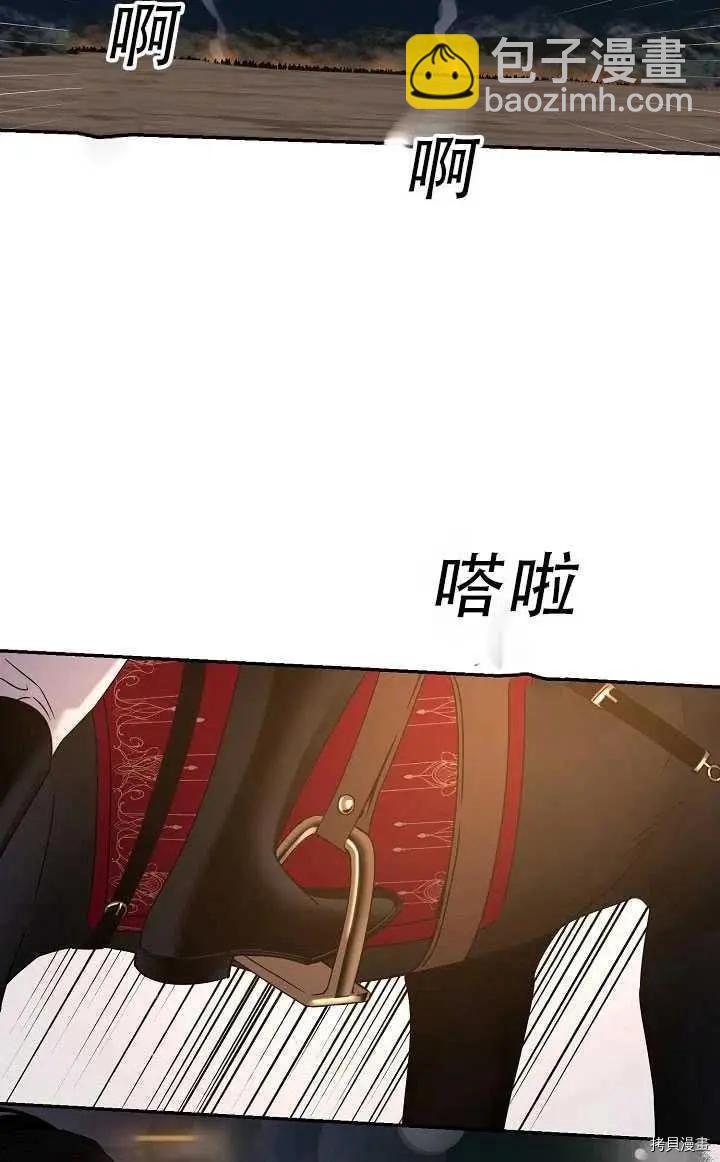 第37话40