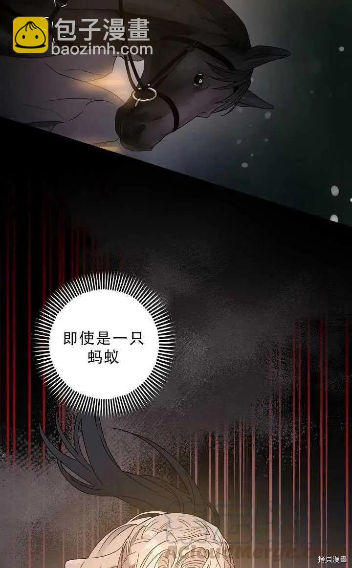 第37话42