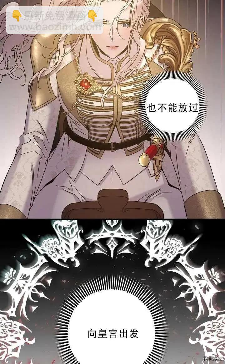 第37话43