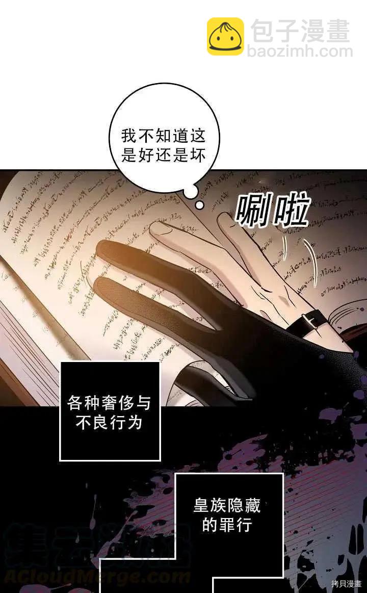第37话45