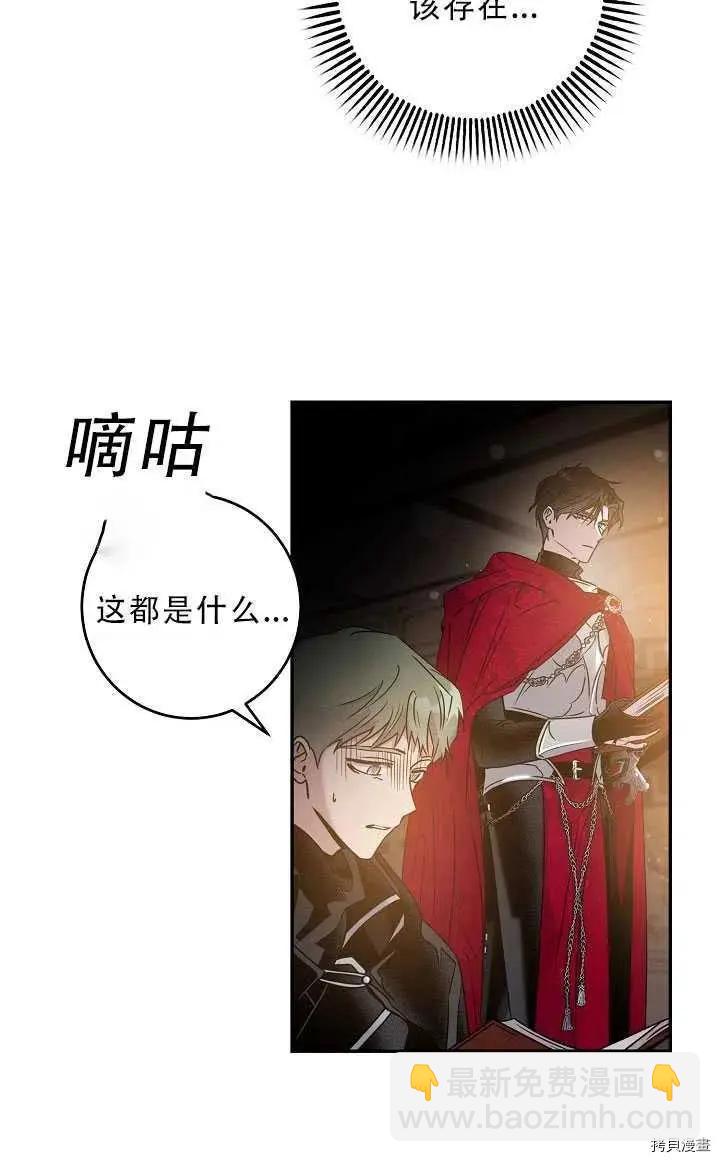第37话47