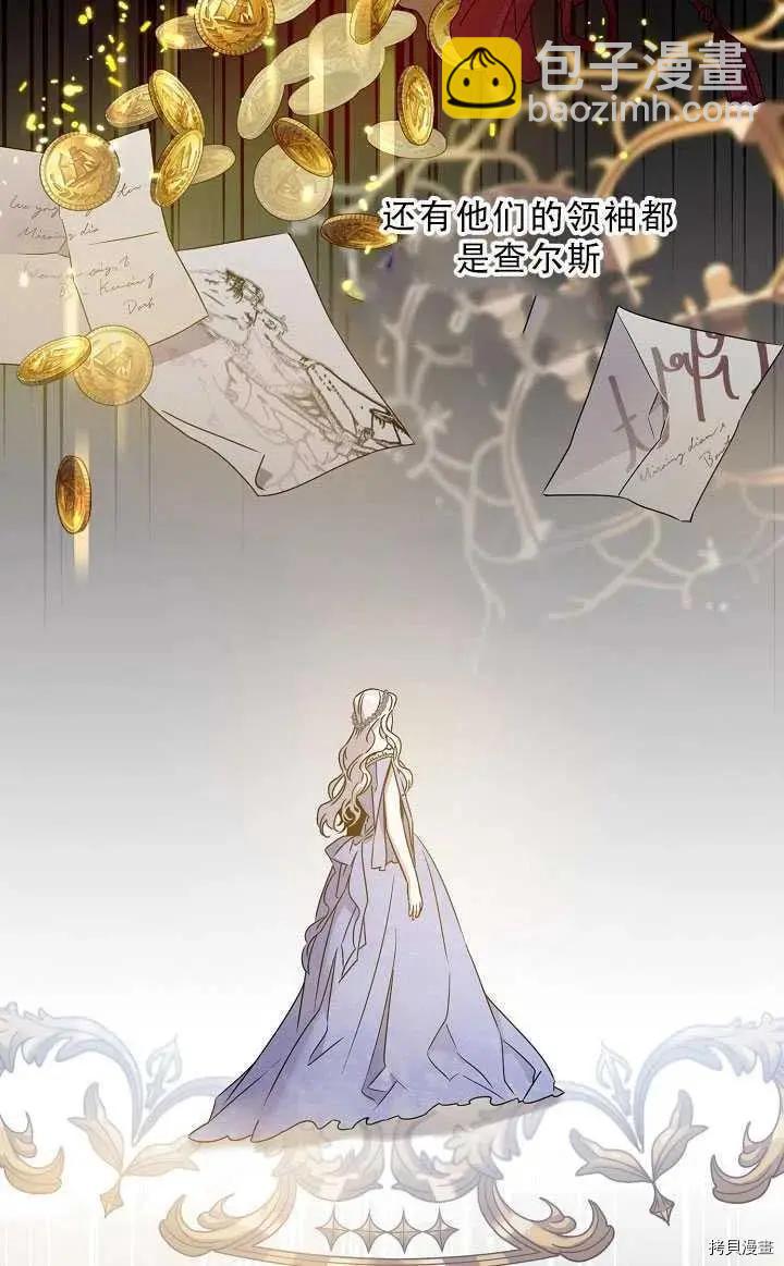第37话5