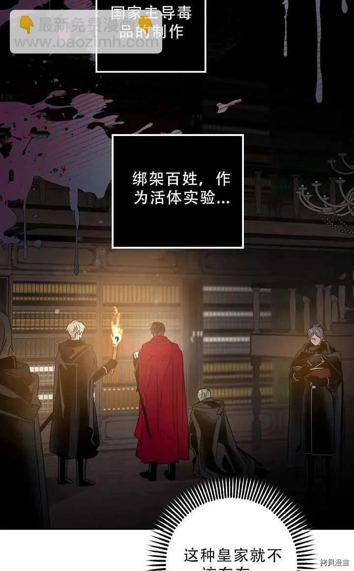 第37话50