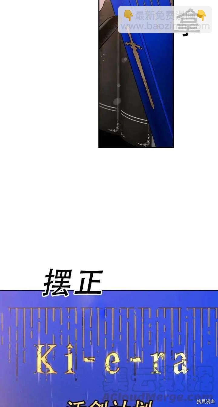 第37话55