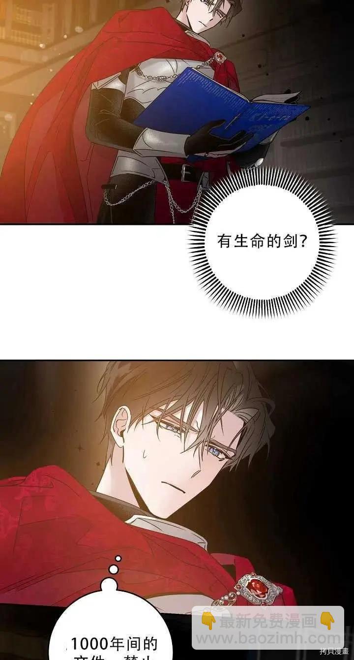 第37话57
