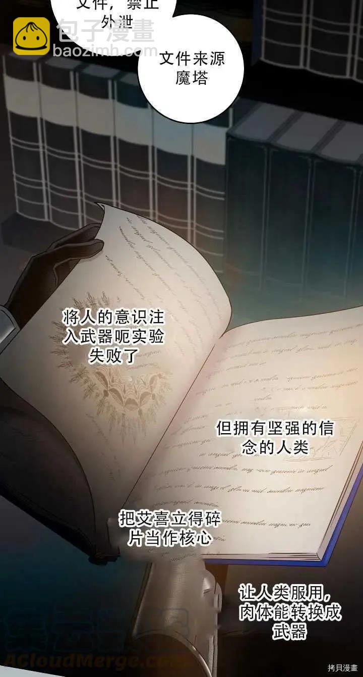 第37话58