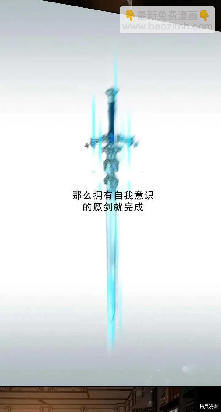 第37话59
