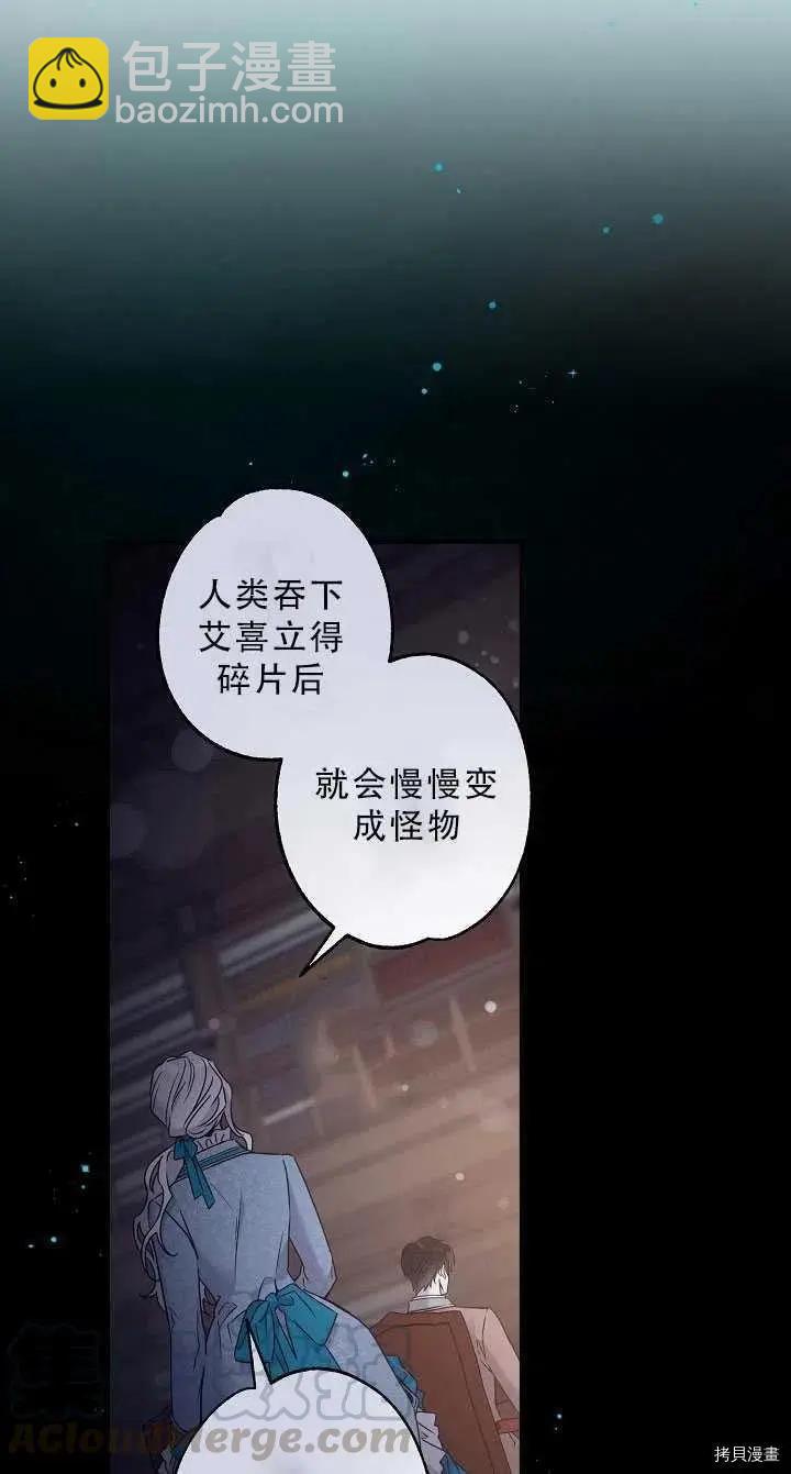 第37话61