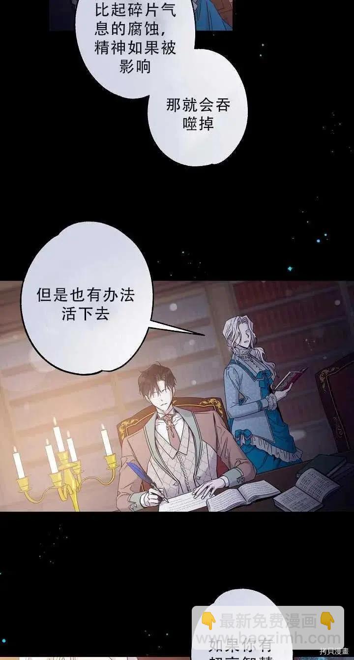 第37话62