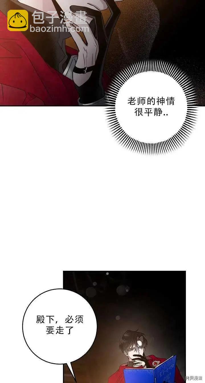 第37话65
