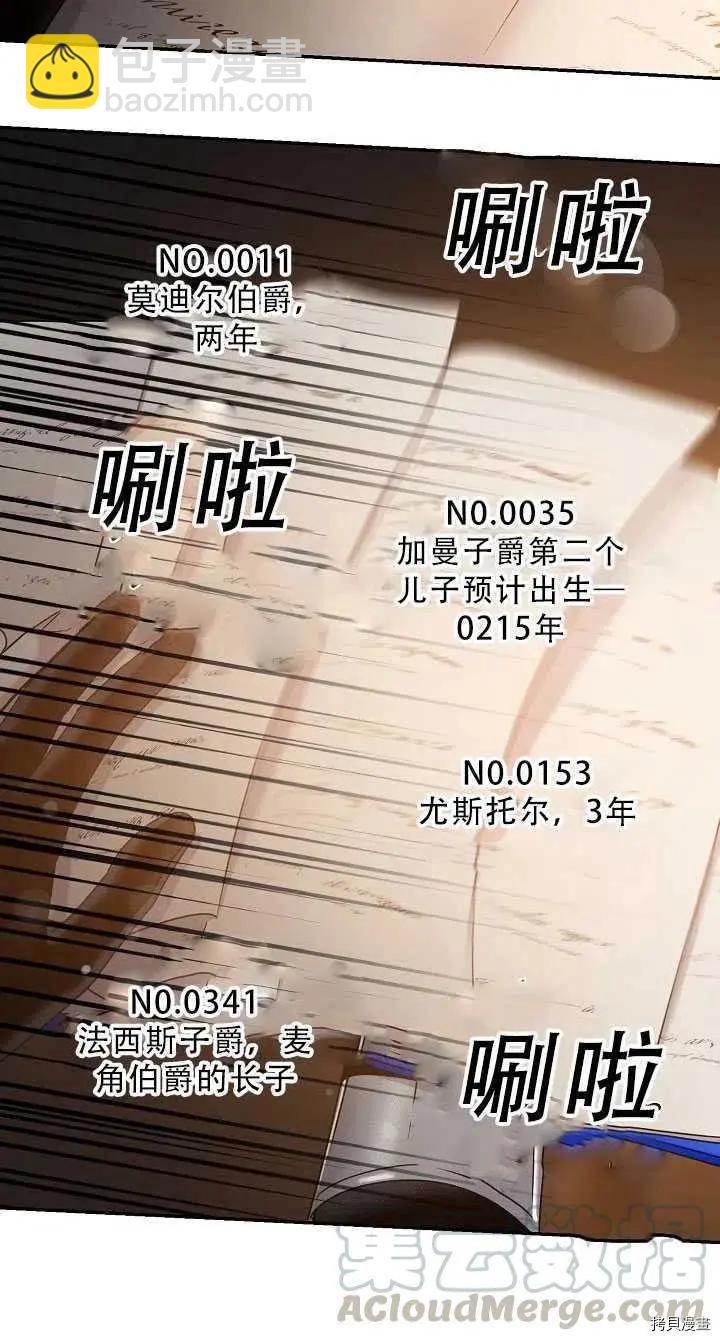 第37话67