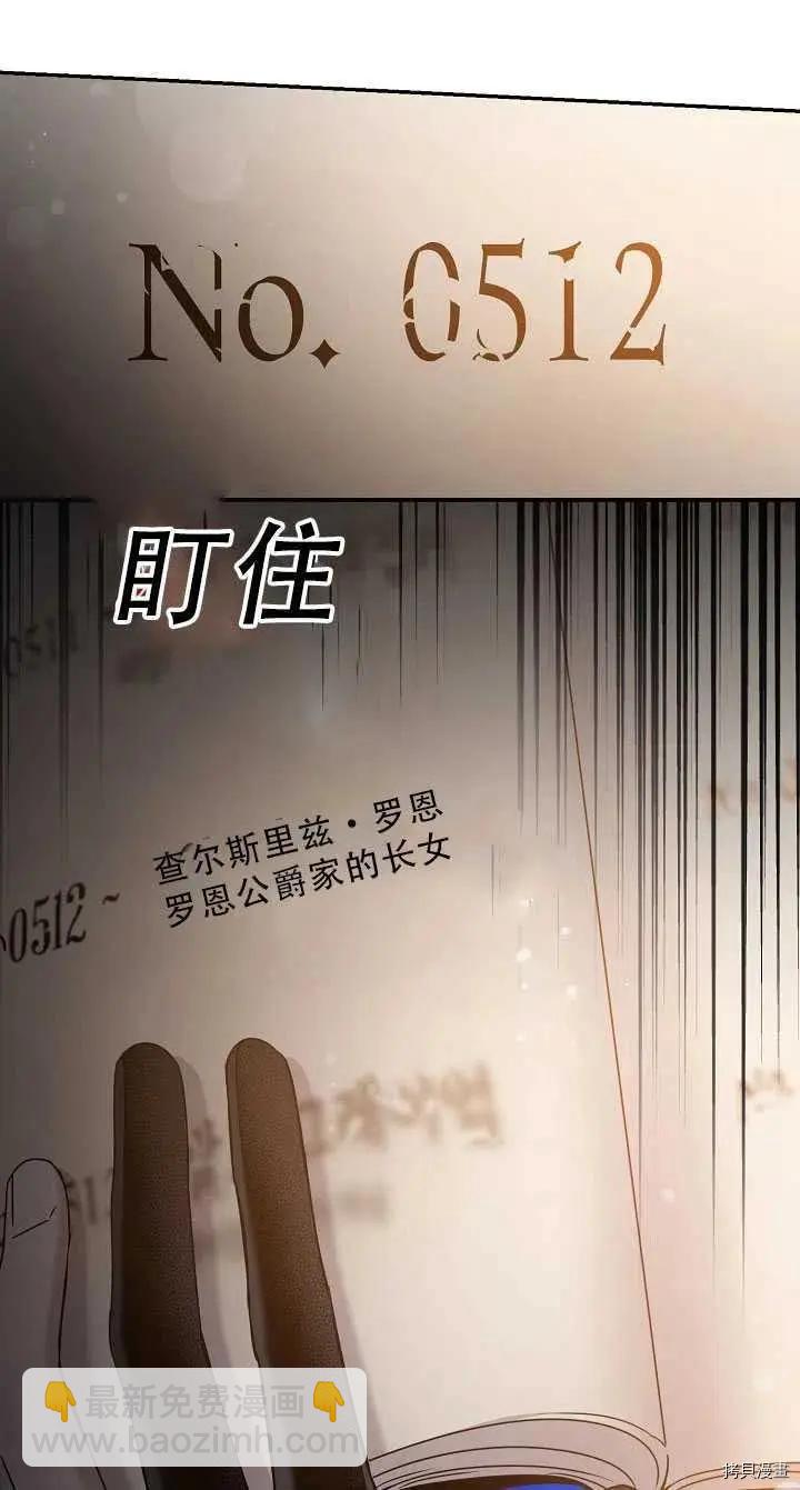 第37话68