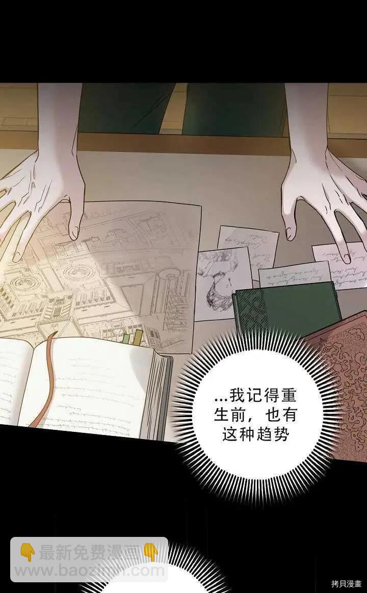 第37话7