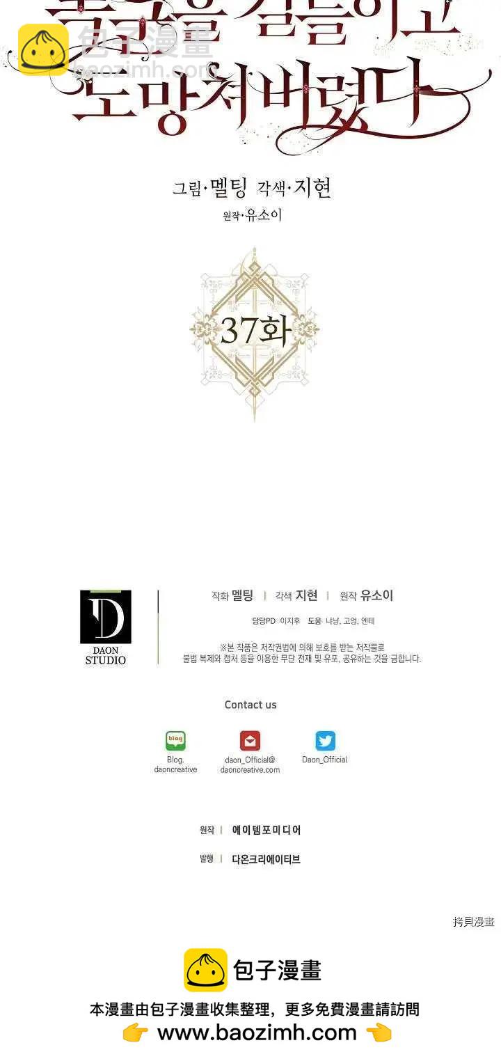 第37话71