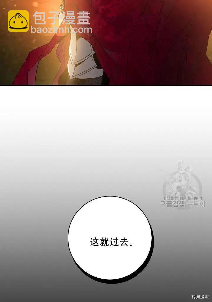 第39话10