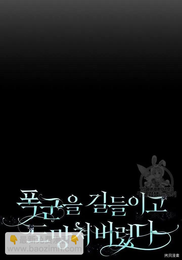 第39话11