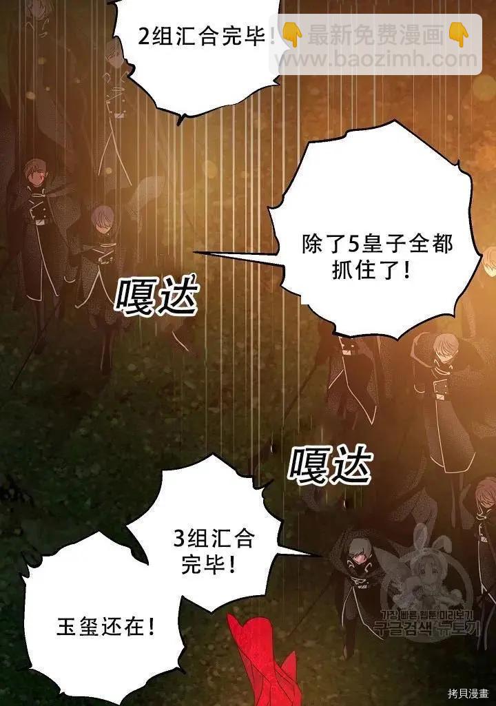 第39话13
