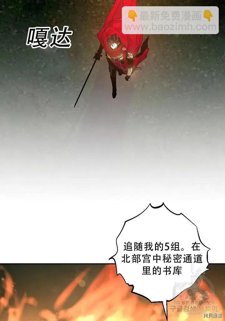 第39话14