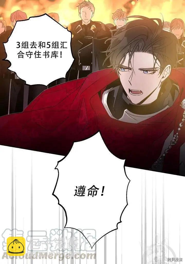 第39话15