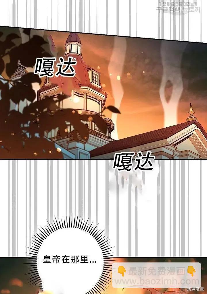 第39话16