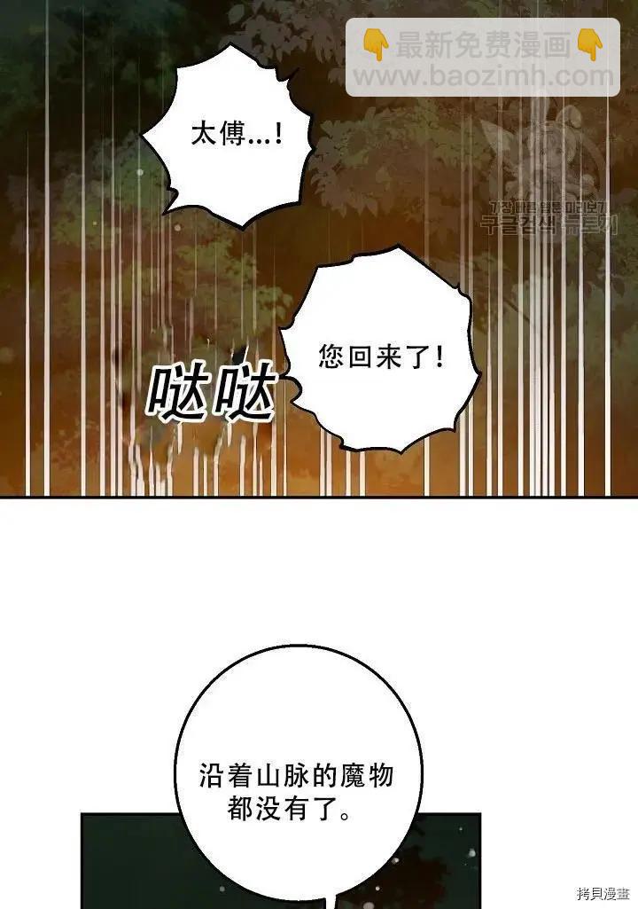 第39话19