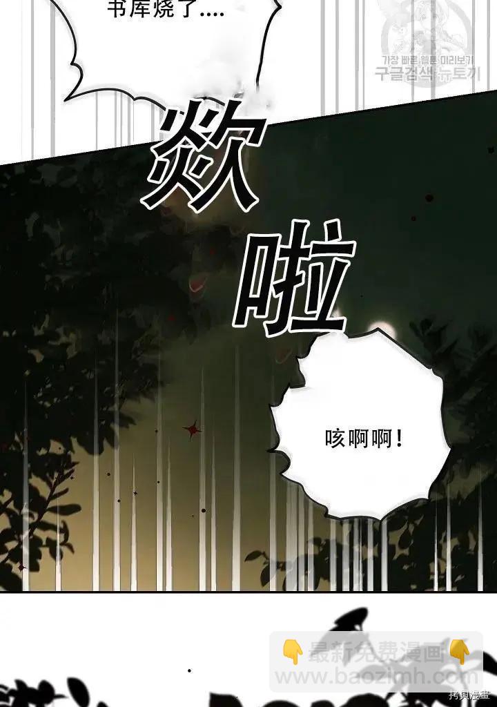 第39话2