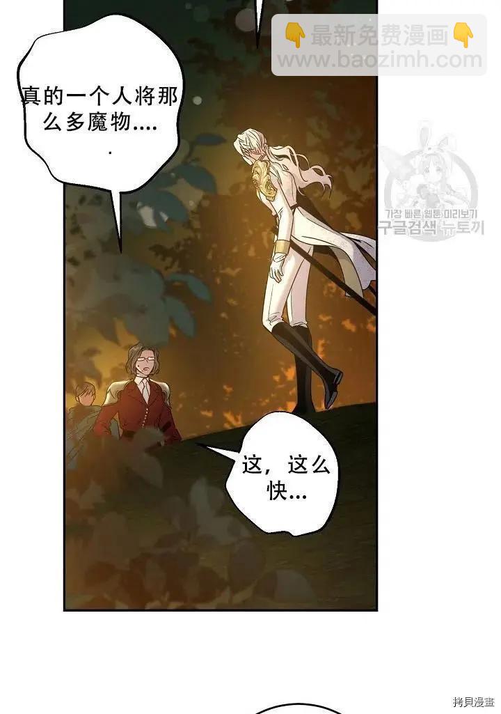 第39话20