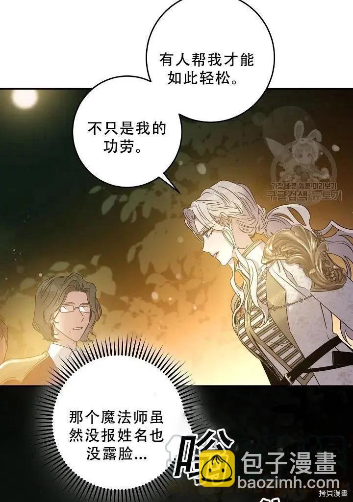 第39话21