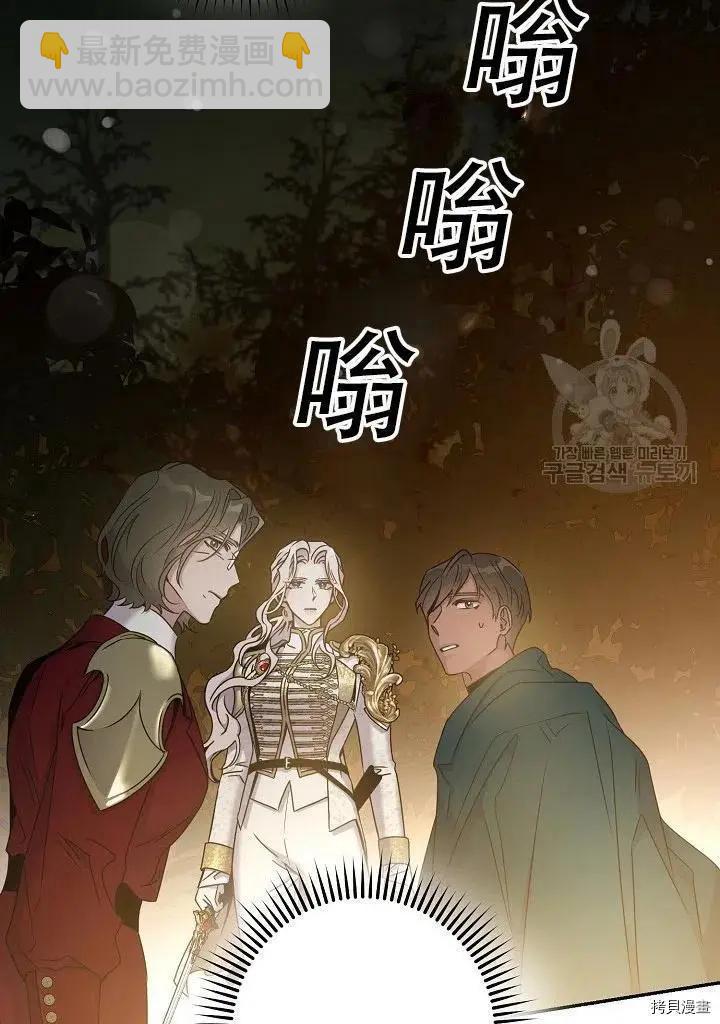 第39话22