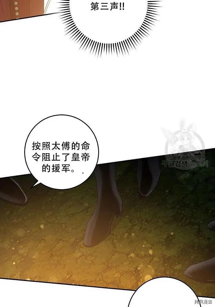 第39话23