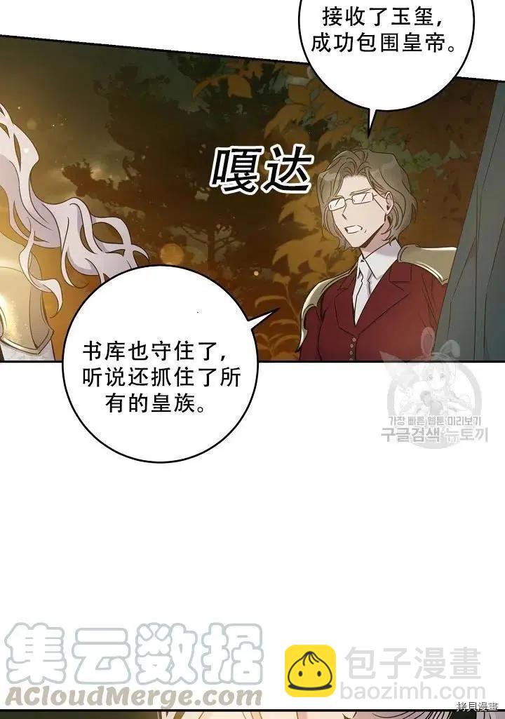 第39话24
