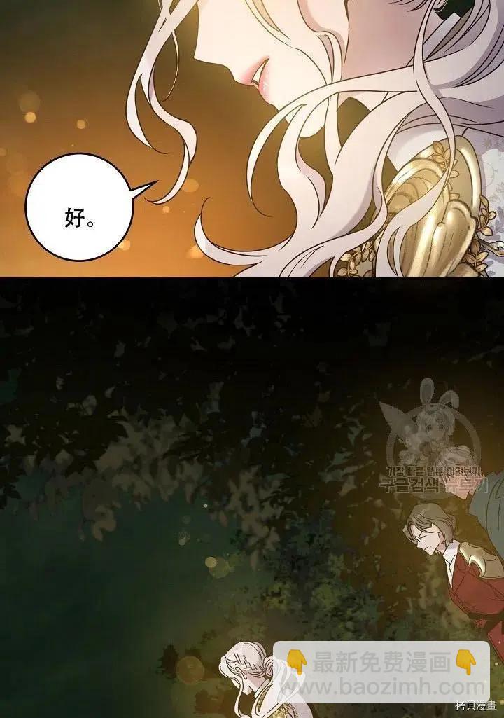 第39话25