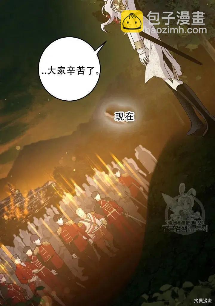 第39话26