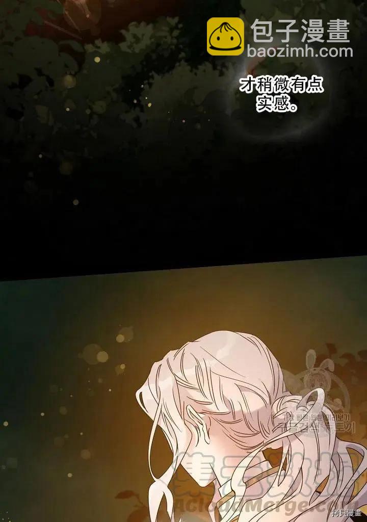第39话27