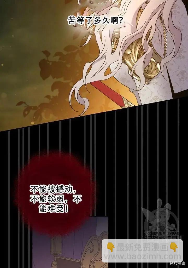第39话28