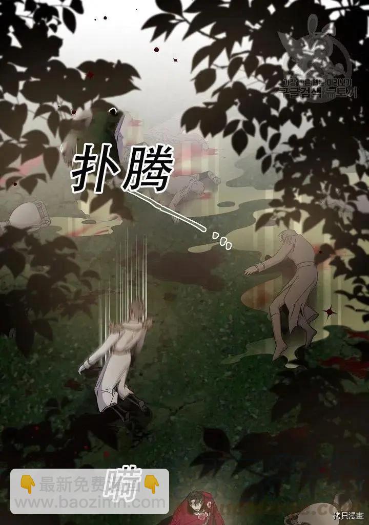 第39话3