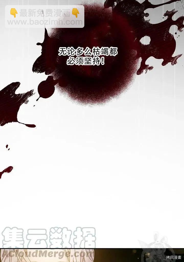 第39话30