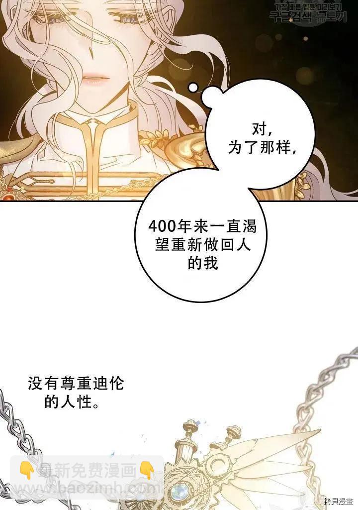第39话31