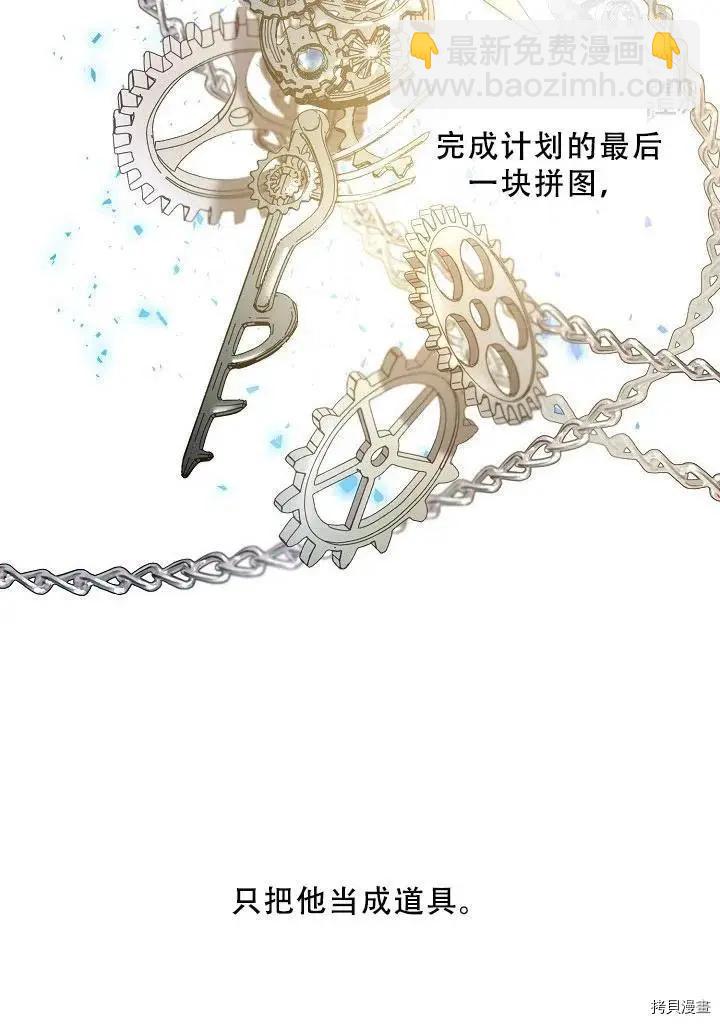 第39话32