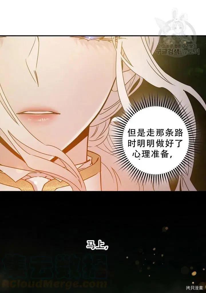 第39话33