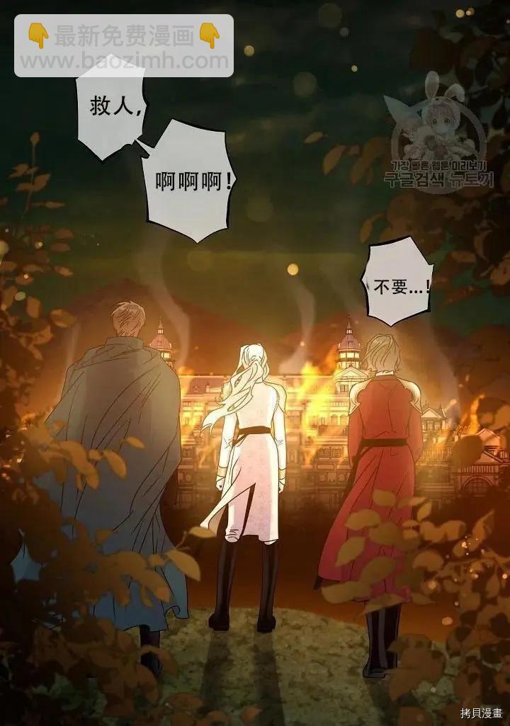第39话34