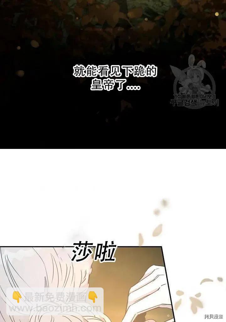 第39话35