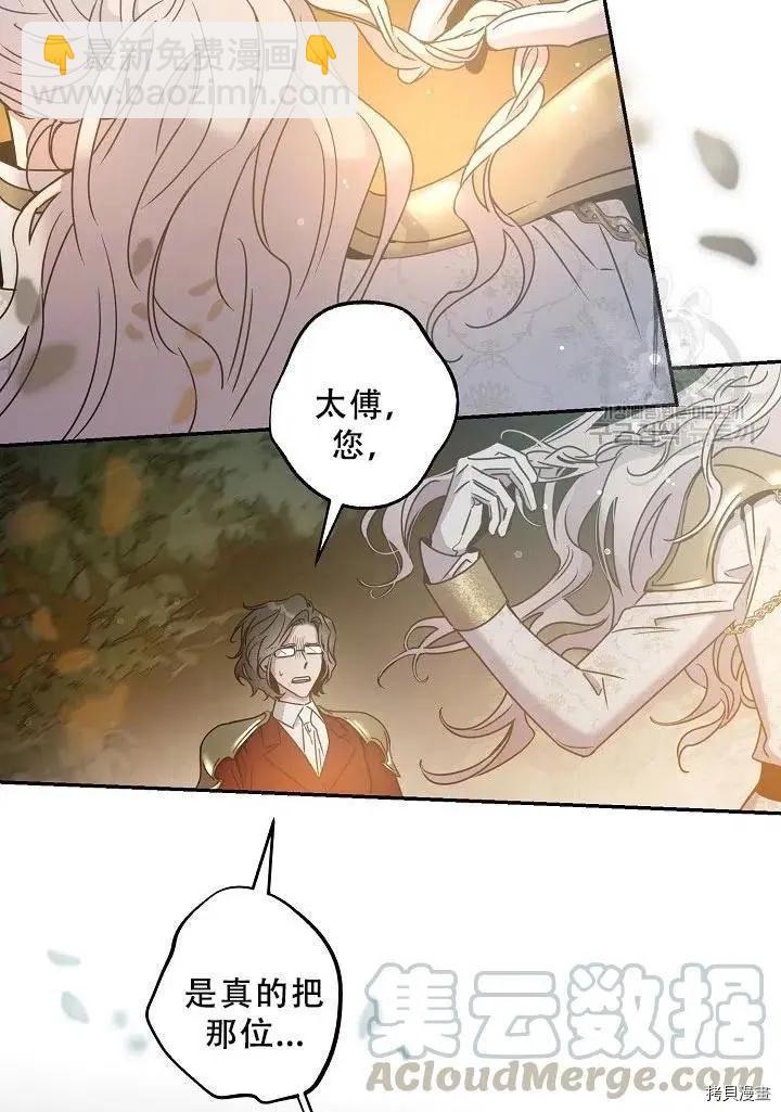第39话36