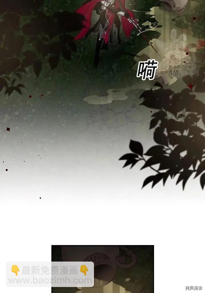 第39话4