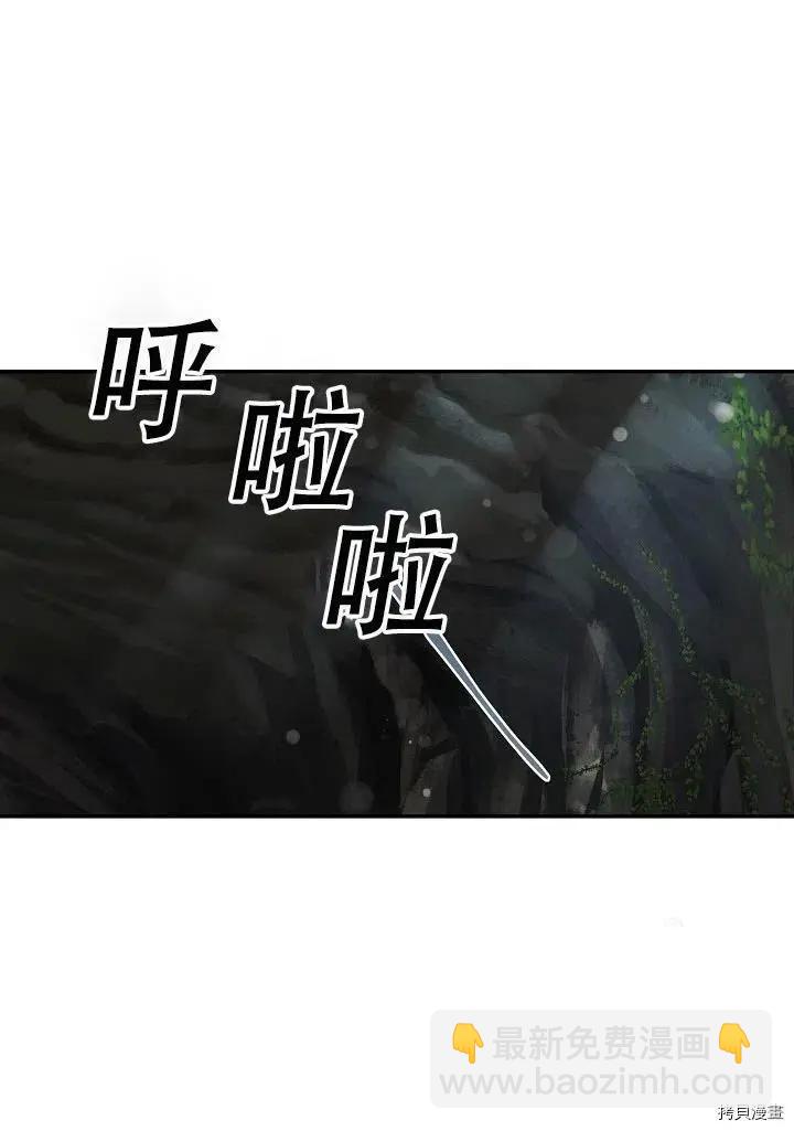 第39话44