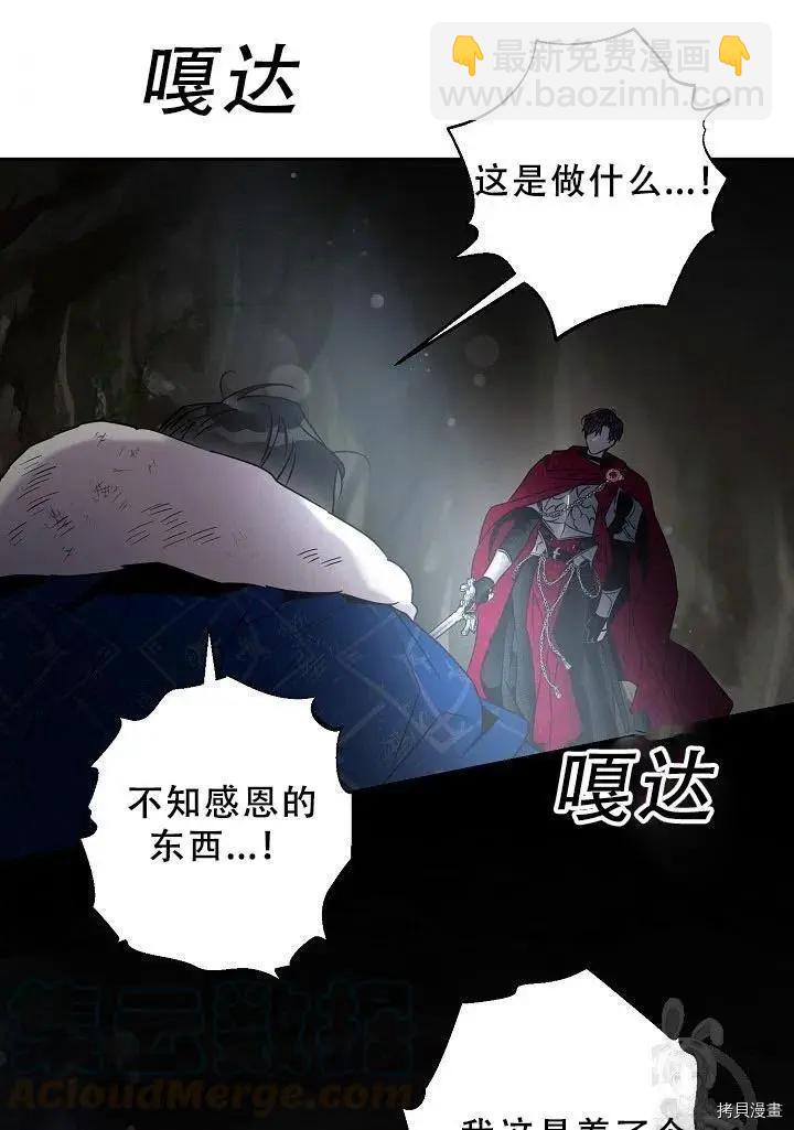 第39话45