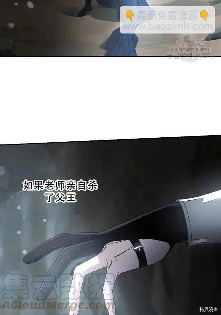 第39话48